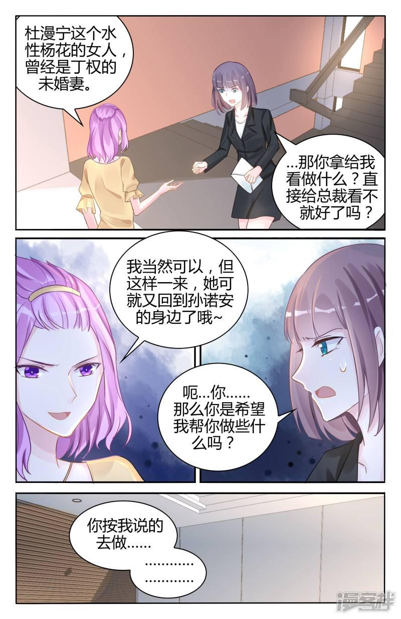 第101话-第101话