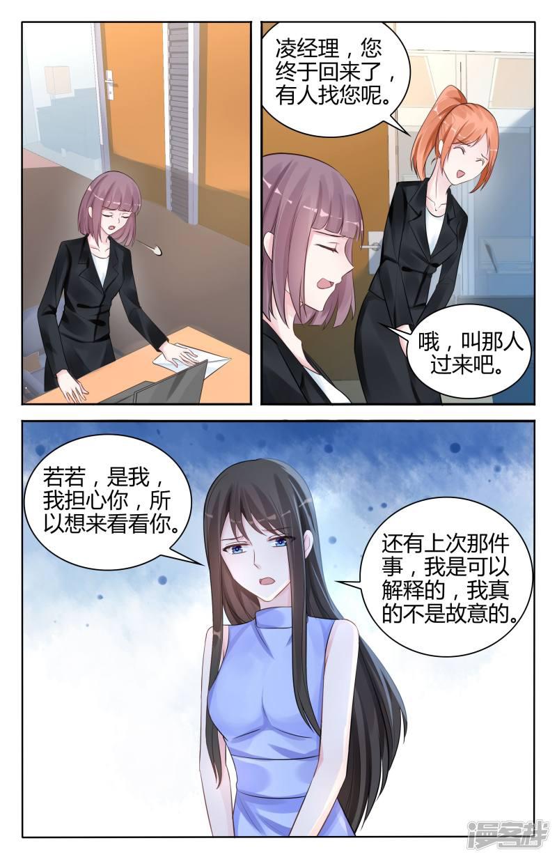 第101话-第101话