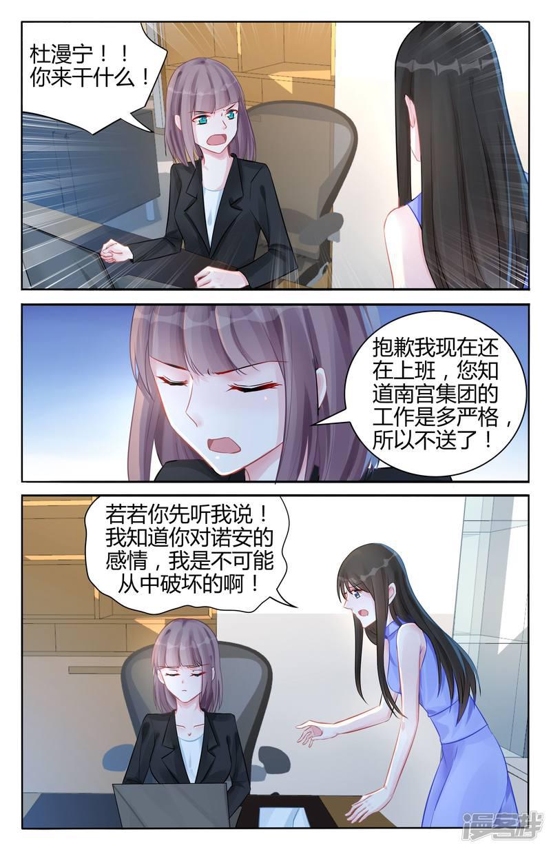 第101话-第101话