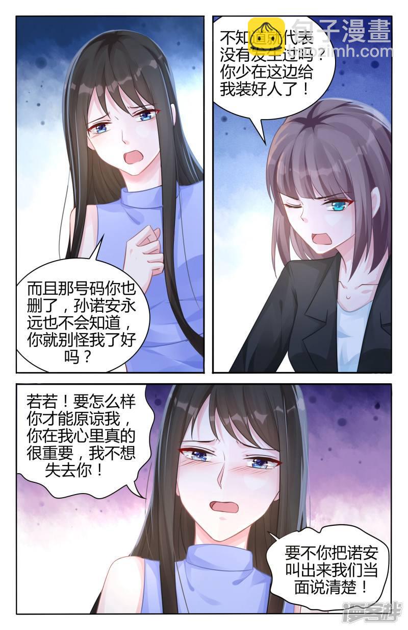 第101话-第101话