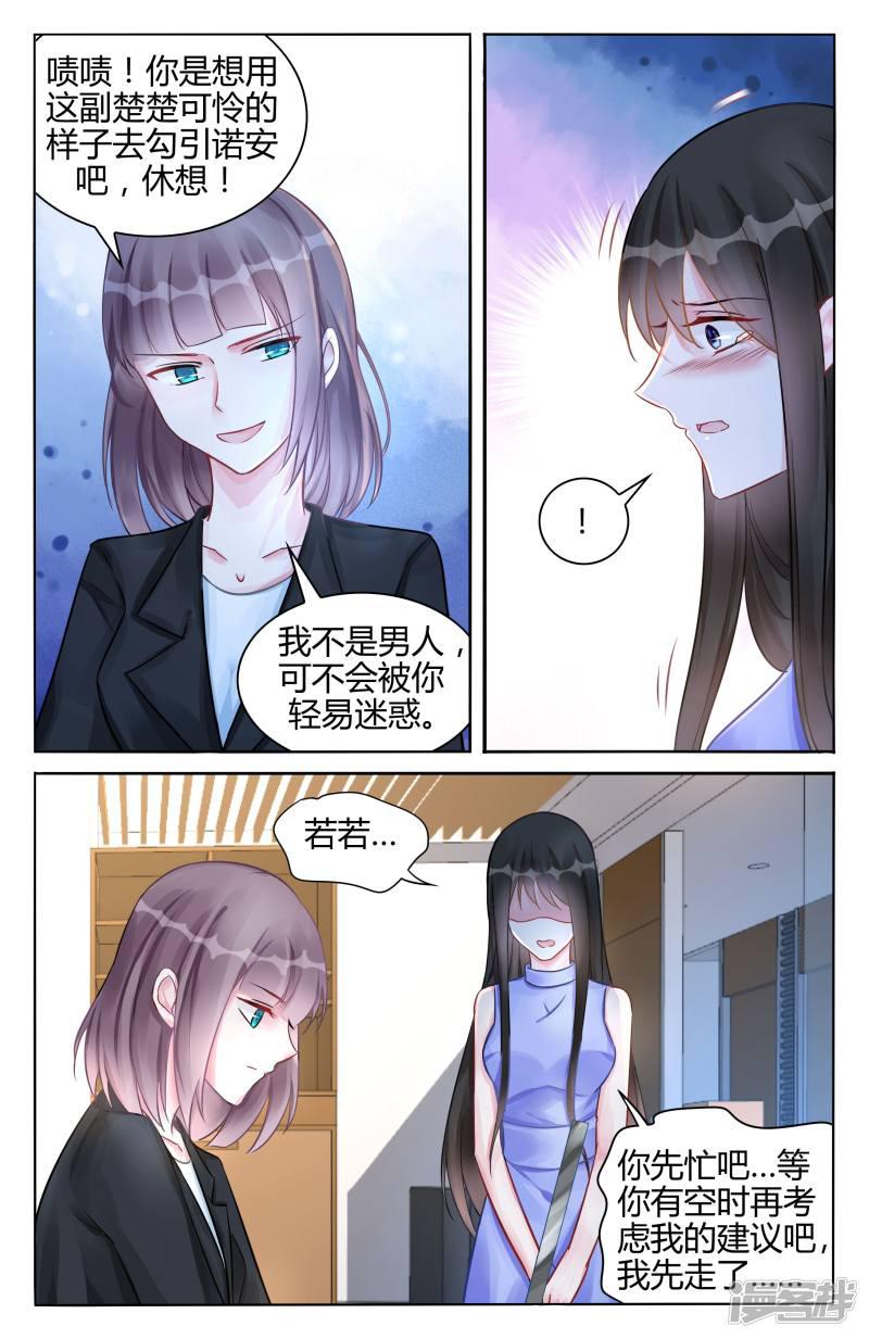 第101话-第101话