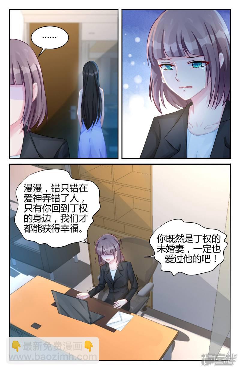 第101话-第101话