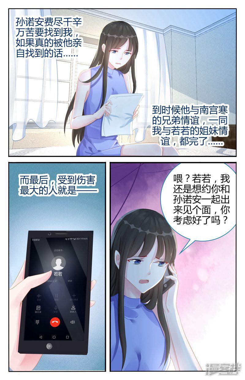 第103话-第103话