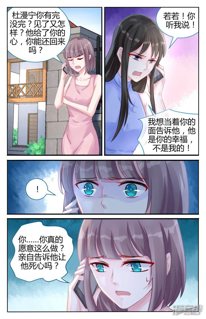 第103话-第103话