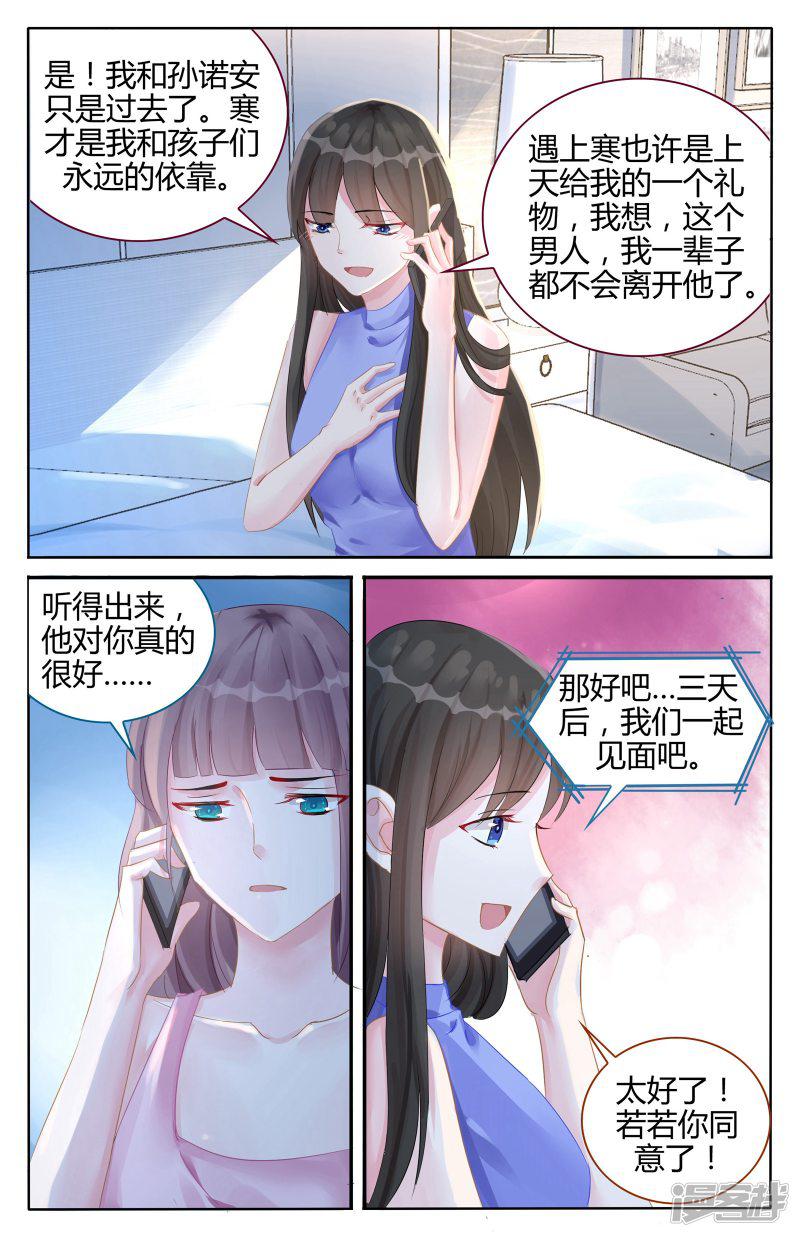 第103话-第103话