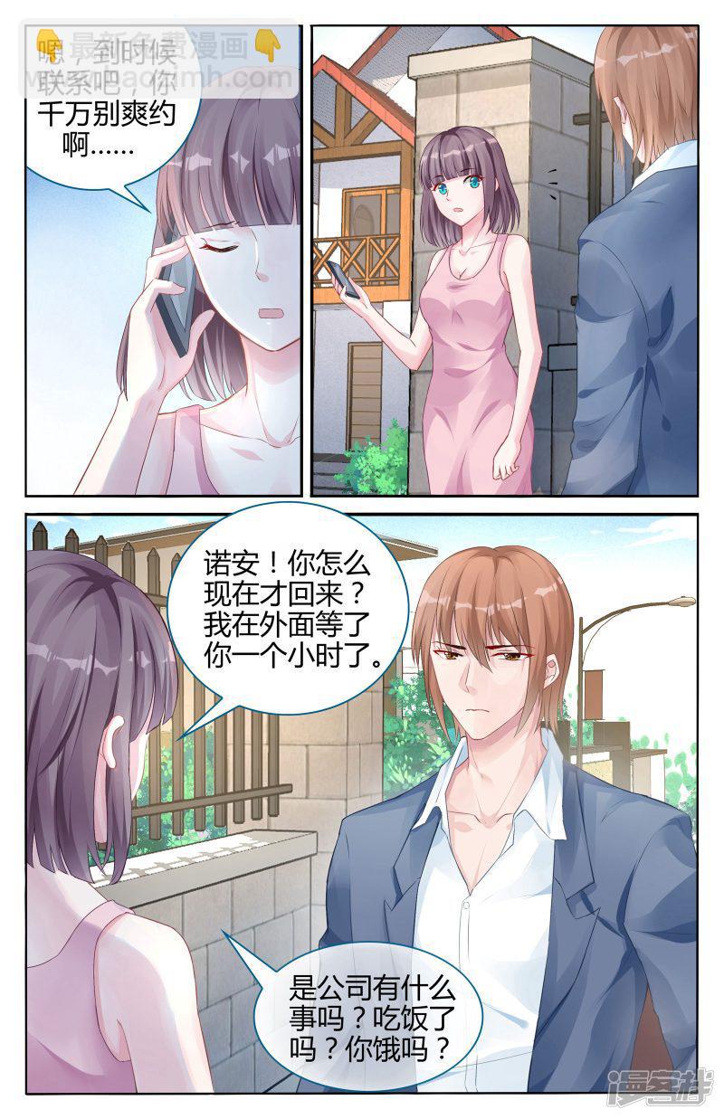 第103话-第103话