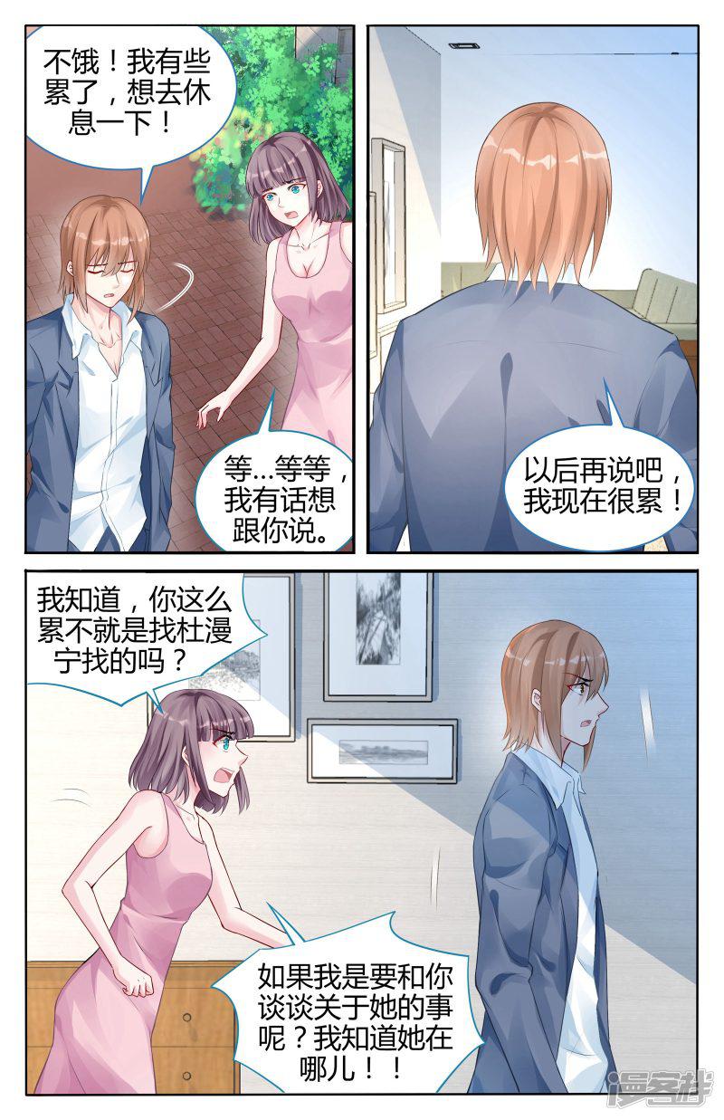 第103话-第103话