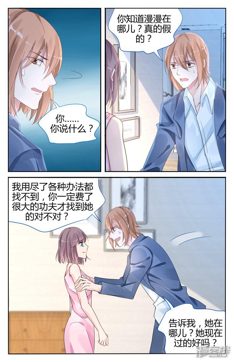第103话-第103话