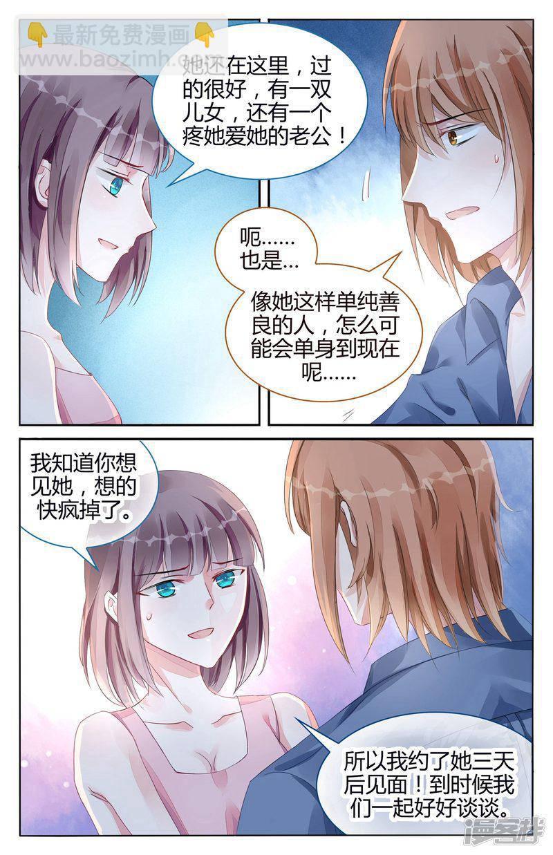 第103话-第103话