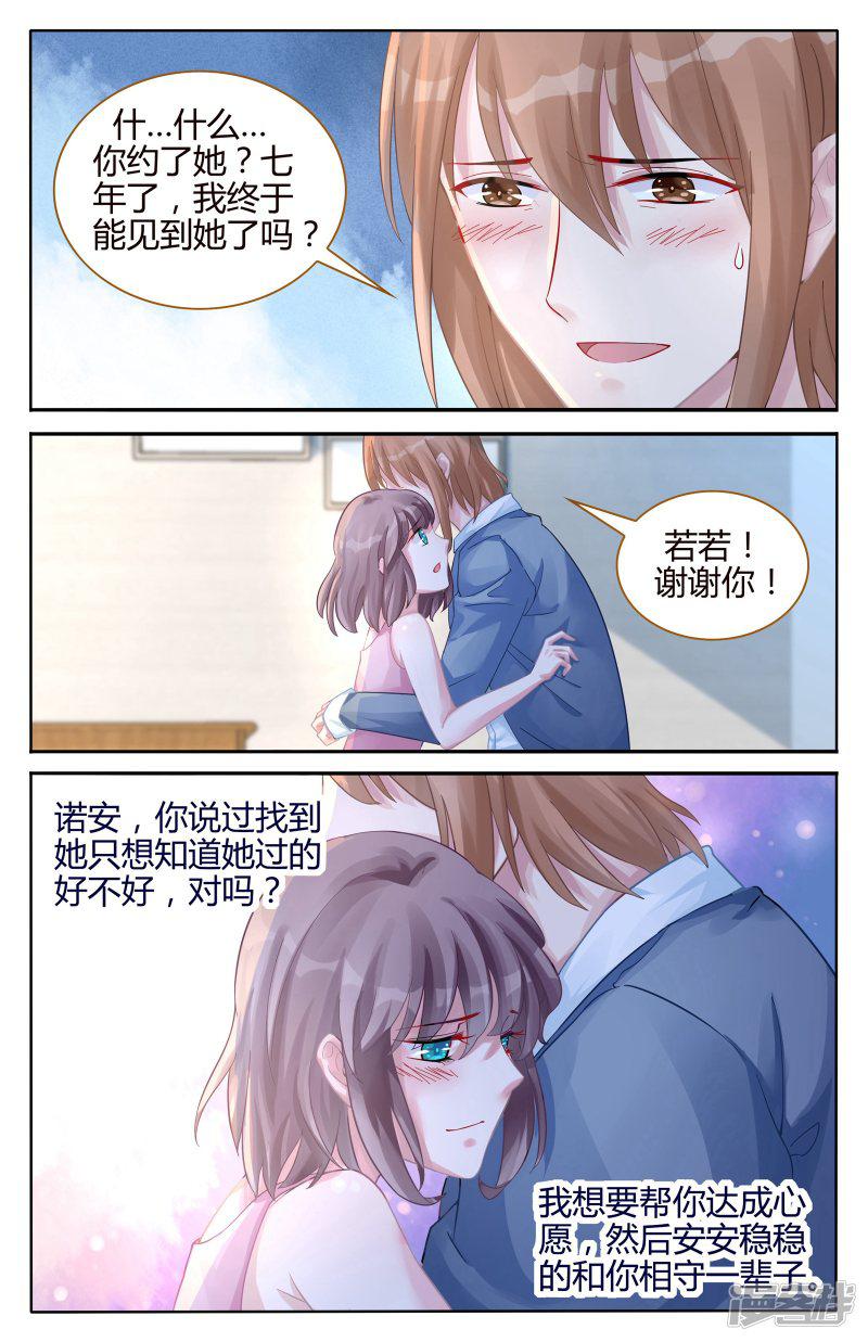 第103话-第103话
