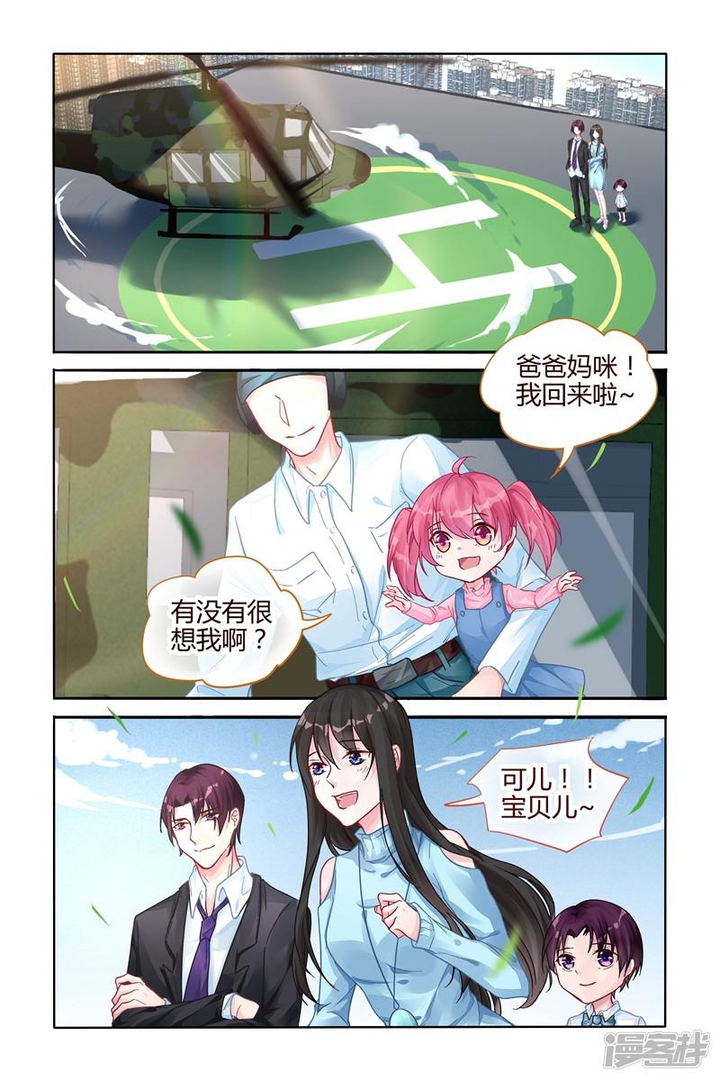第105话-第105话