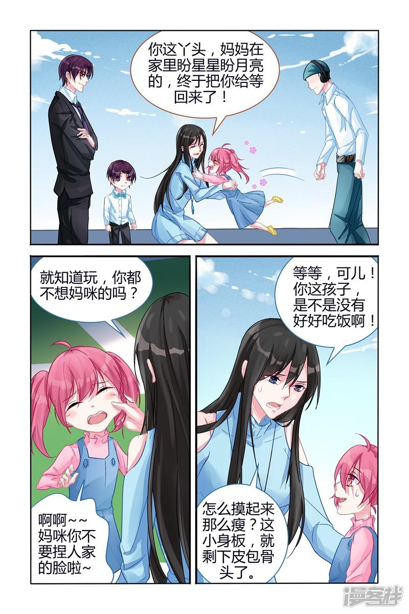 第105话-第105话