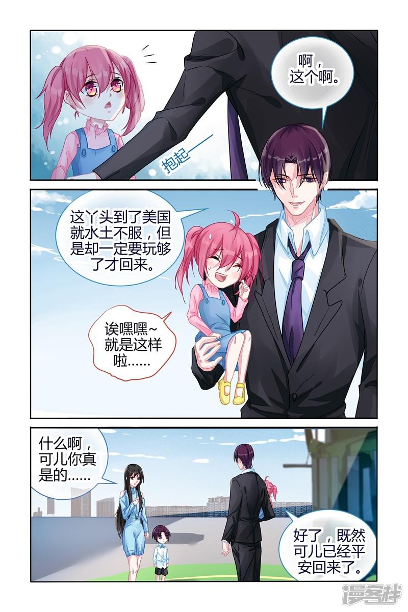第105话-第105话
