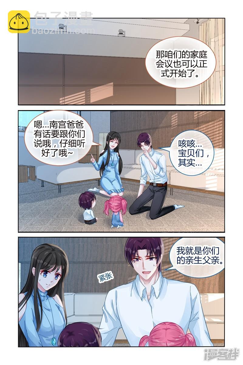 第105话-第105话