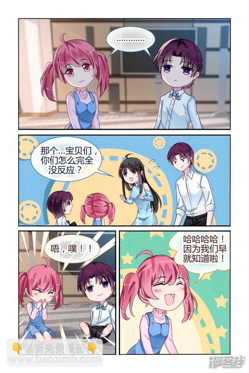 第105话-第105话