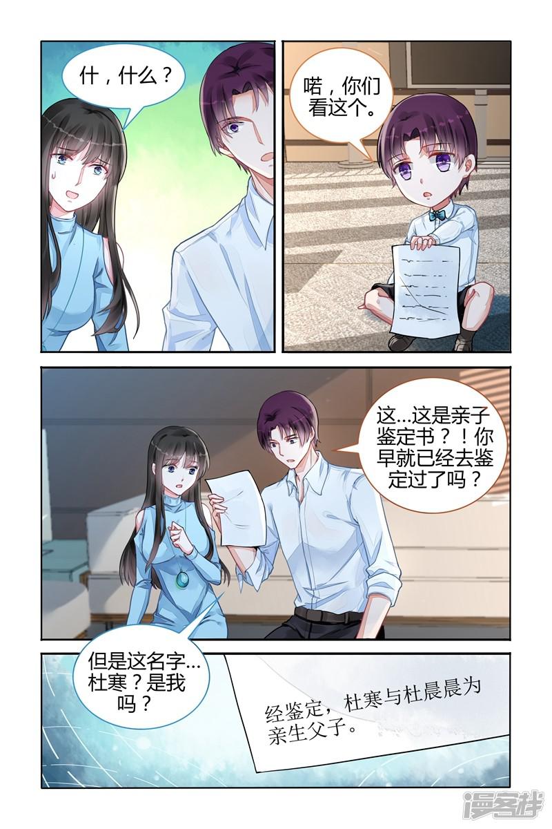 第105话-第105话