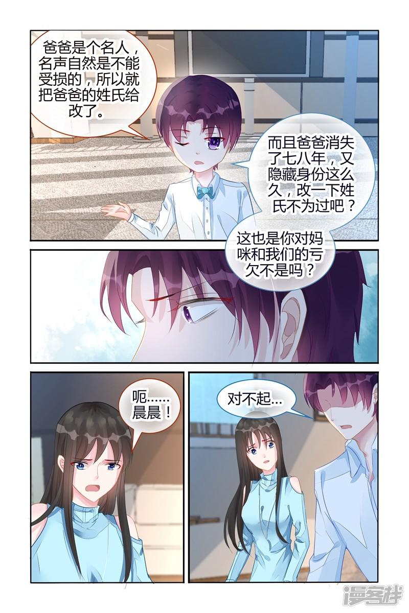 第105话-第105话