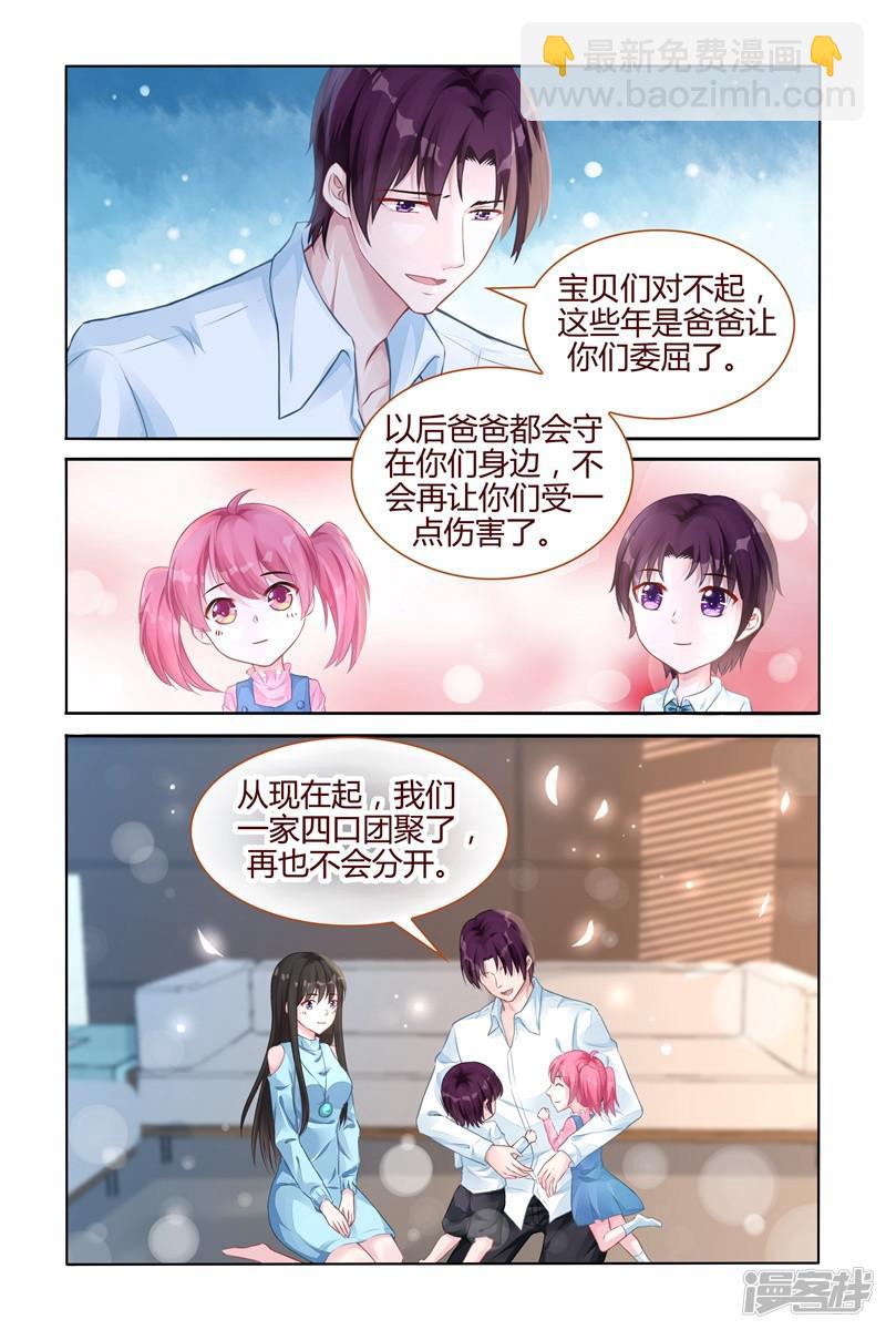 第105话-第105话