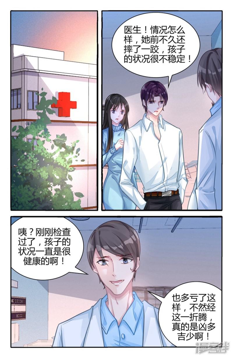 第107话-第107话