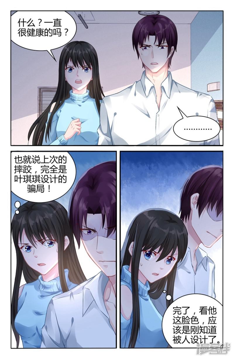 第107话-第107话
