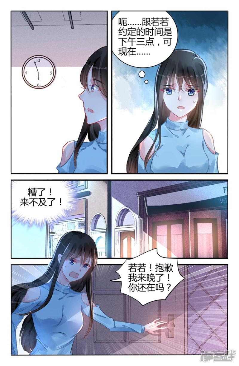 第107话-第107话