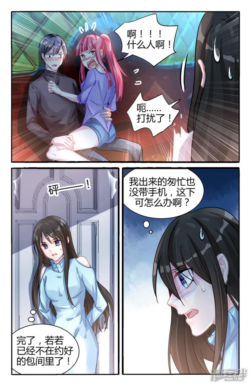 第107话-第107话
