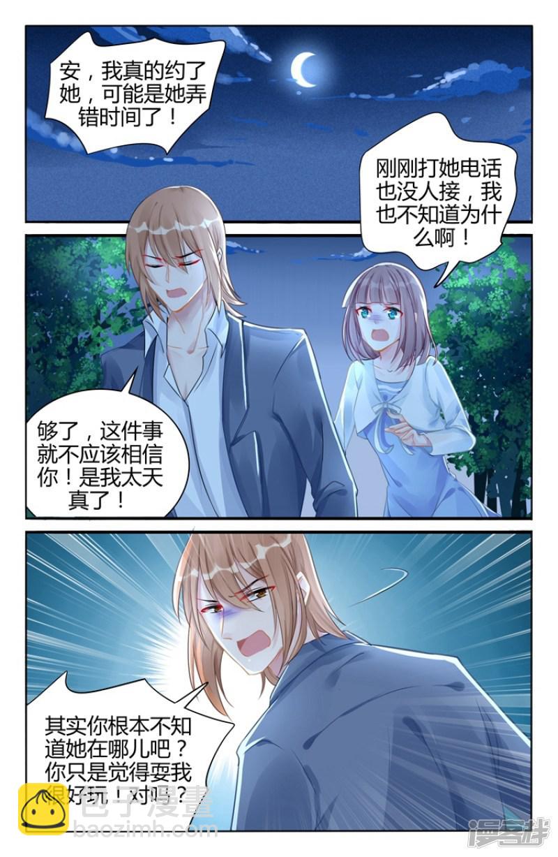 第107话-第107话