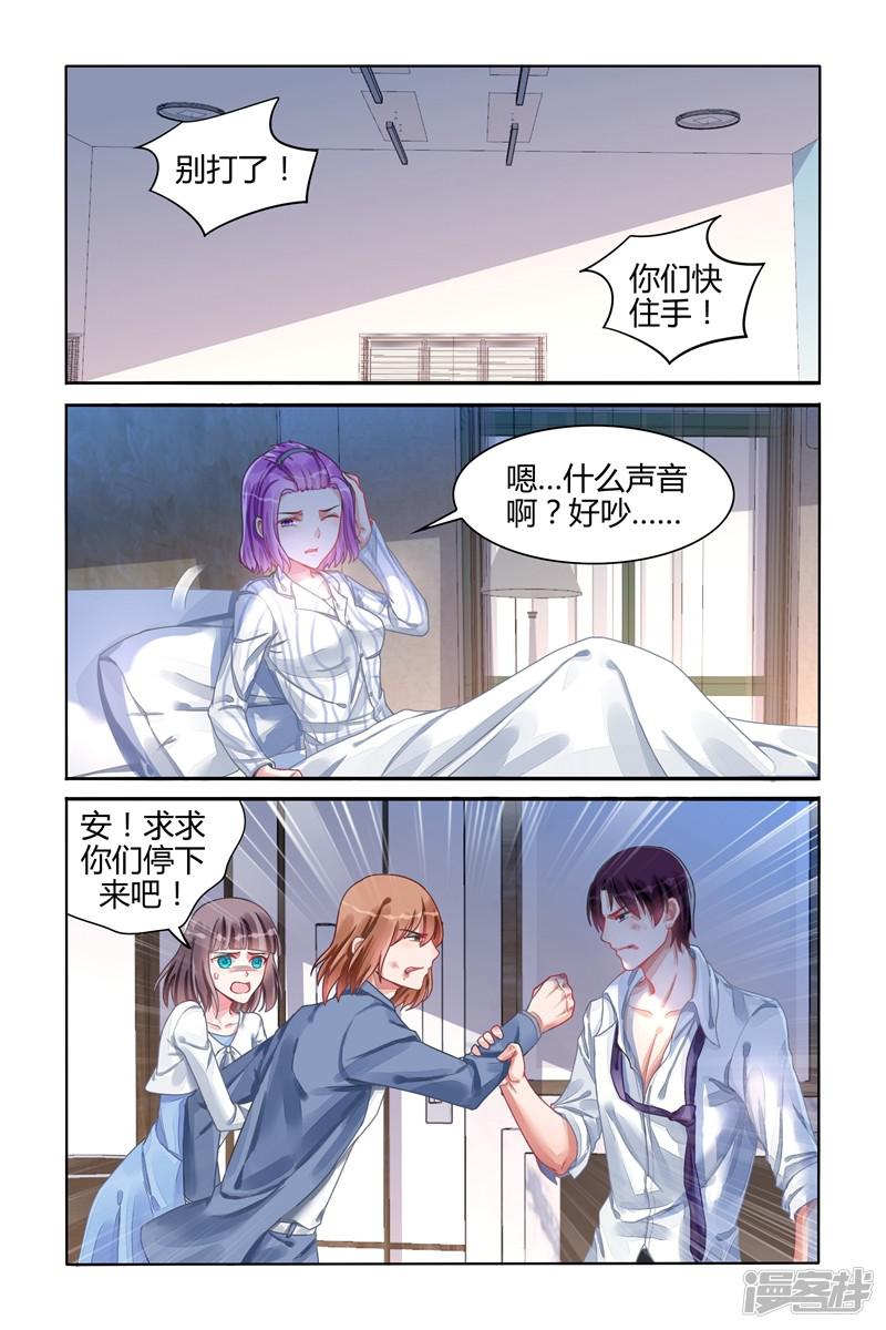 第109话-第109话