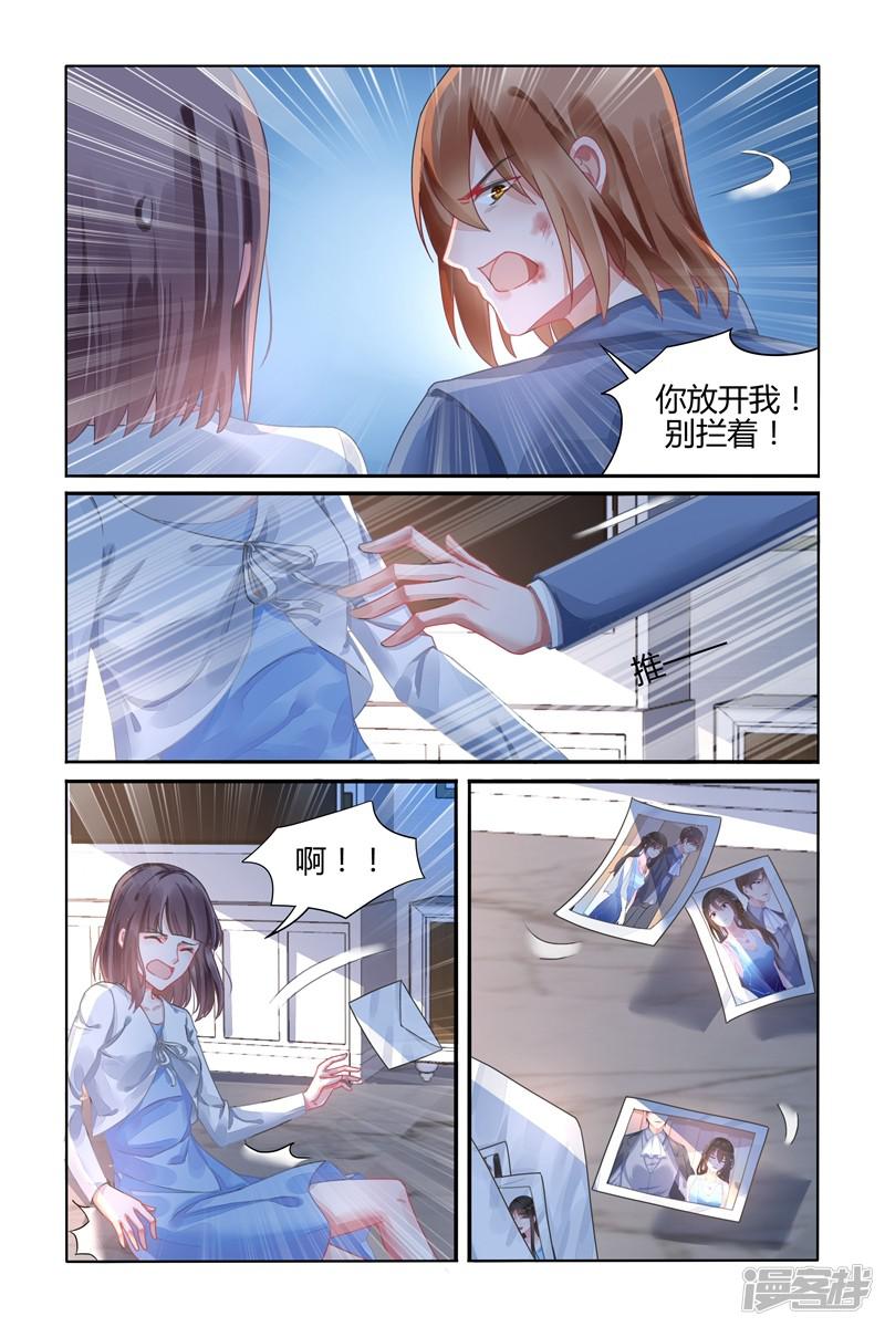 第109话-第109话