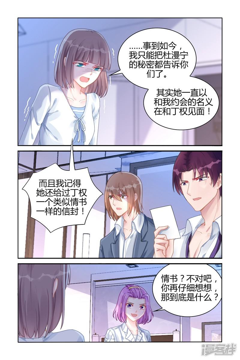 第109话-第109话