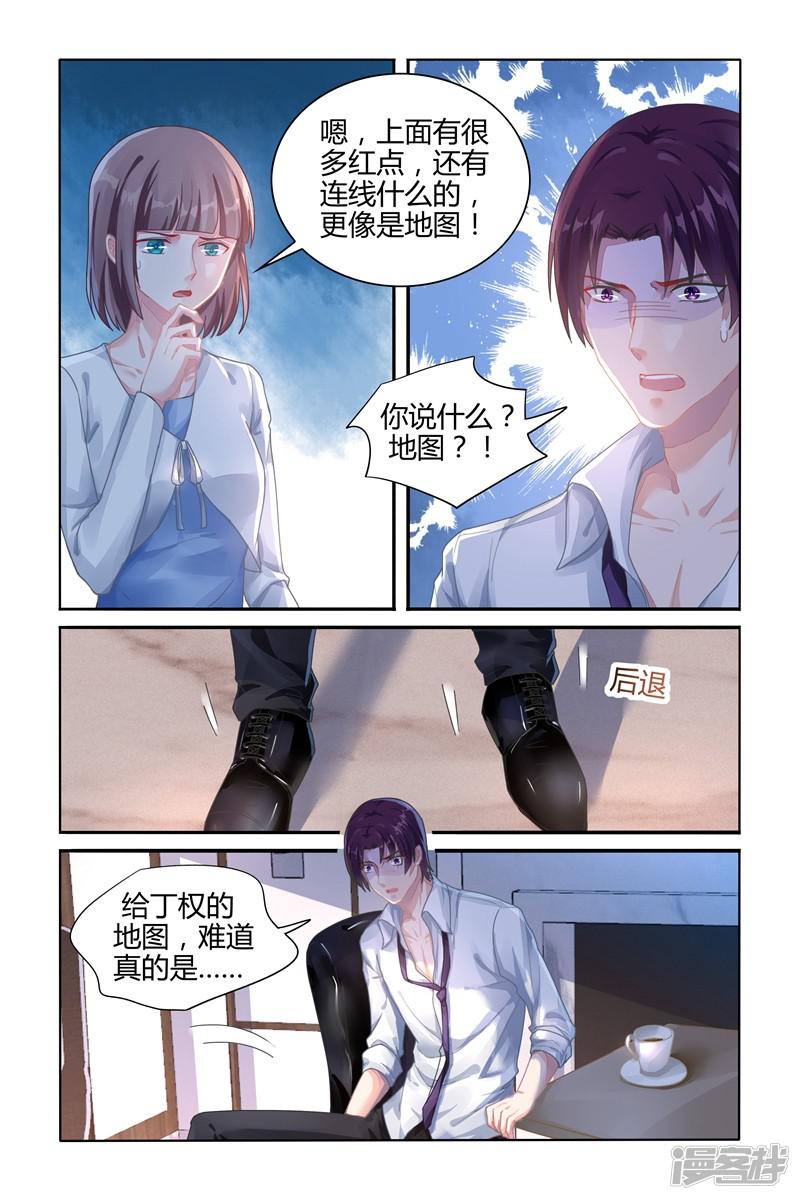 第109话-第109话