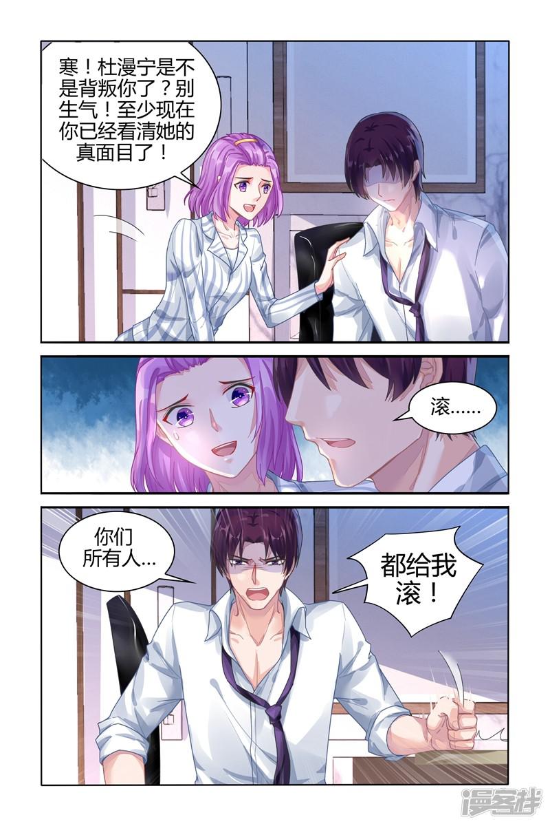 第109话-第109话