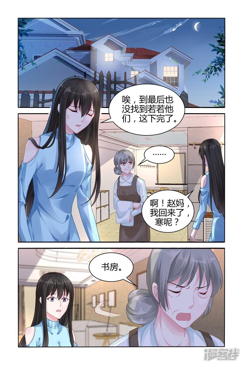 第109话-第109话