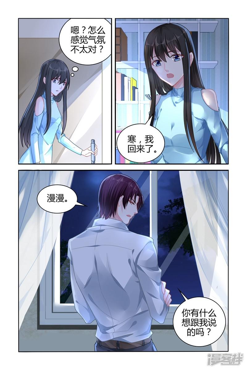 第109话-第109话