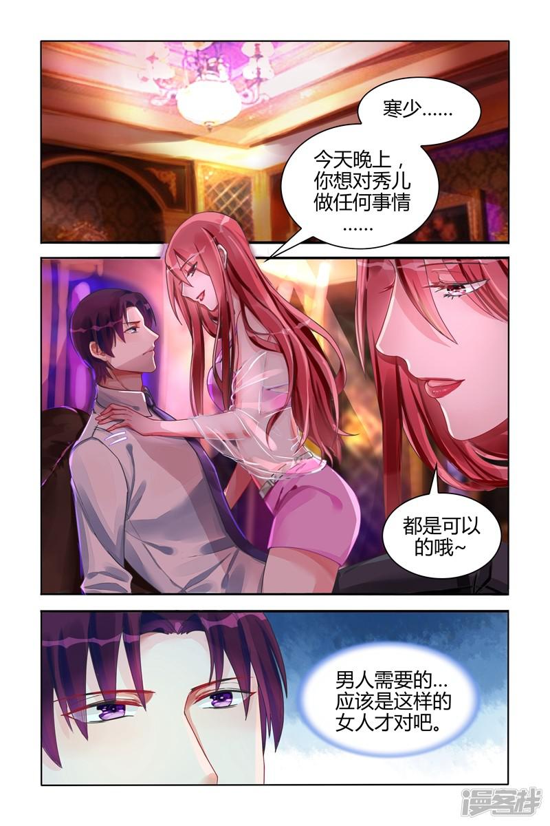 第111话-第111话