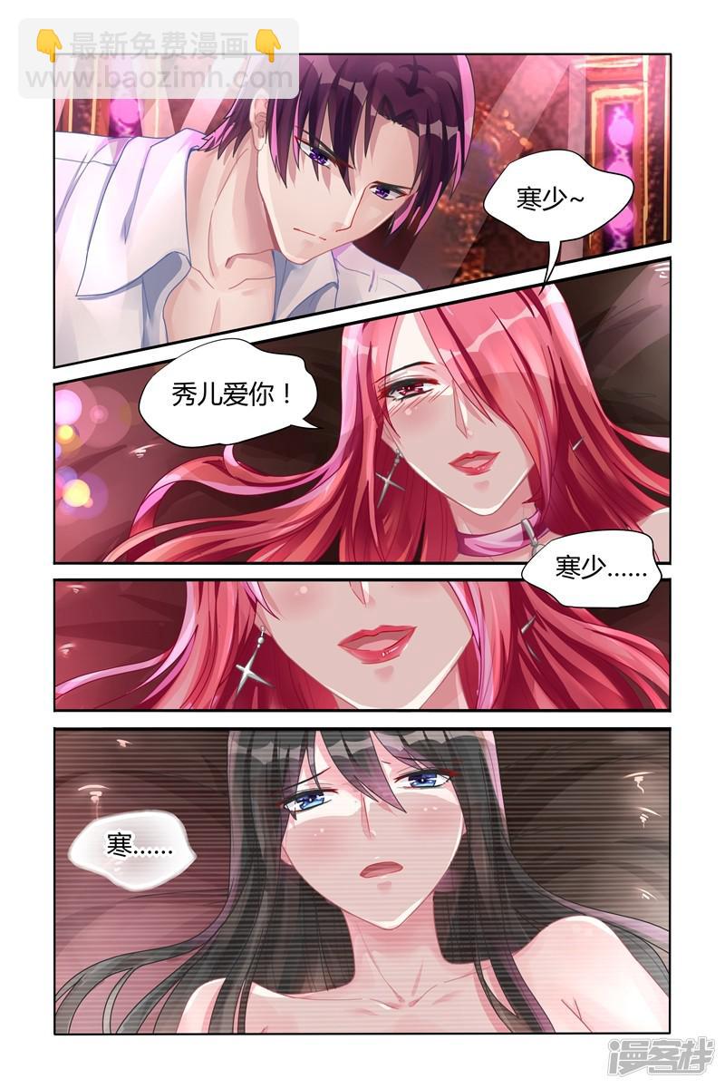 第111话-第111话