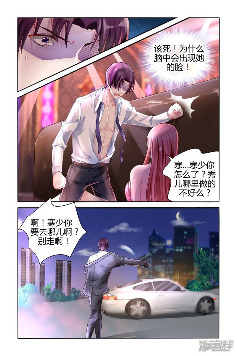 第111话-第111话