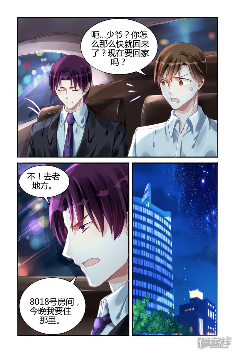 第111话-第111话