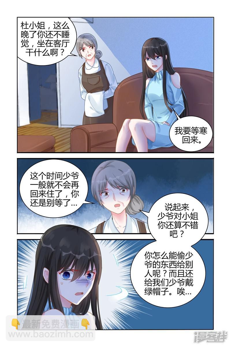 第111话-第111话
