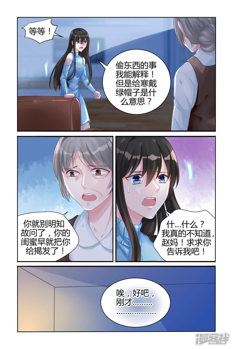 第111话-第111话