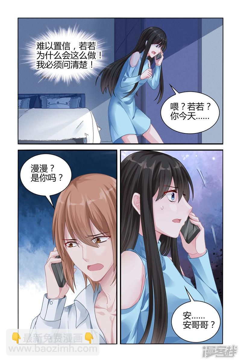 第111话-第111话