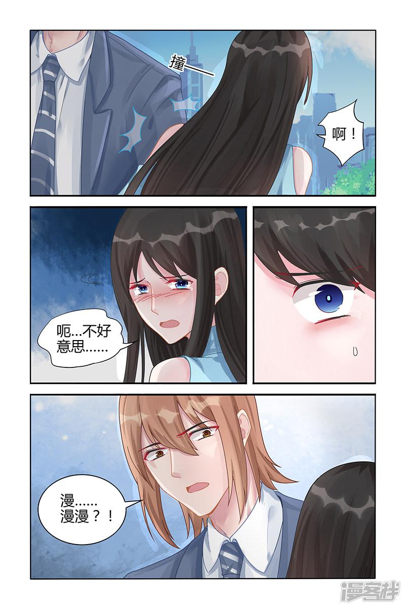 第113话-第113话