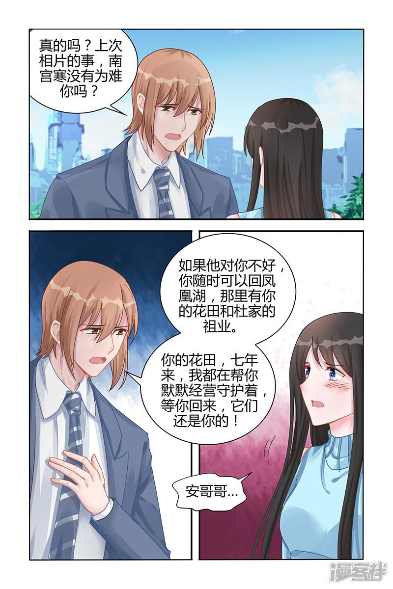 第113话-第113话