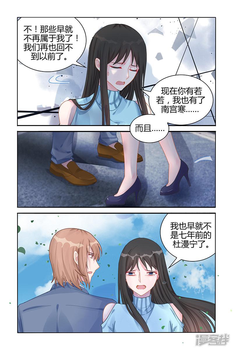 第113话-第113话