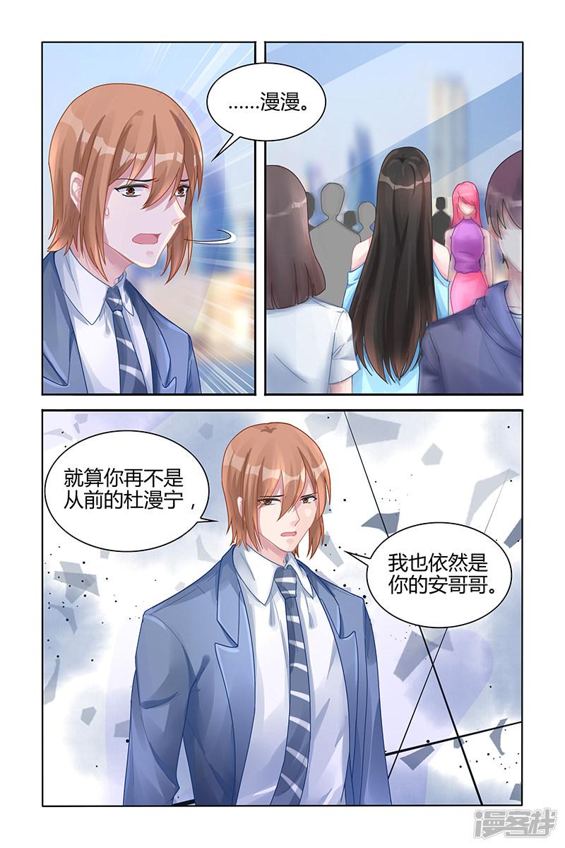 第113话-第113话