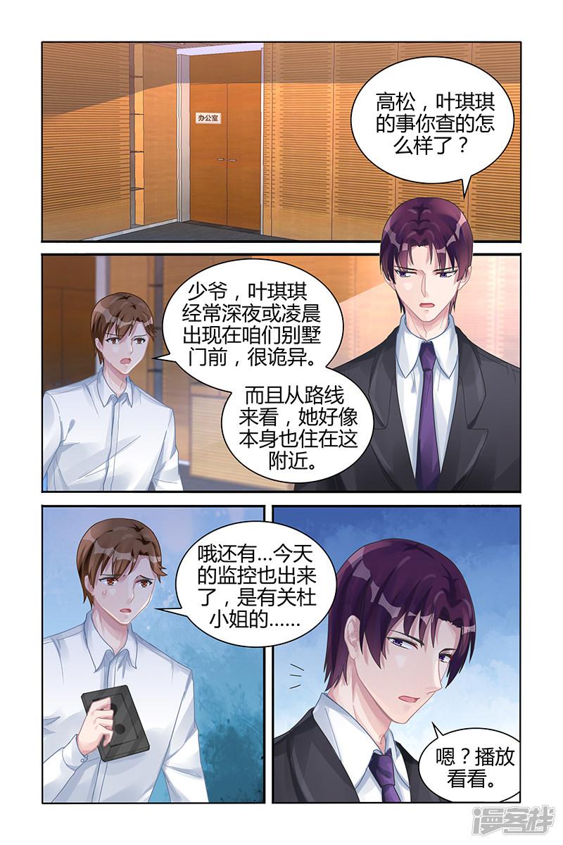 第113话-第113话