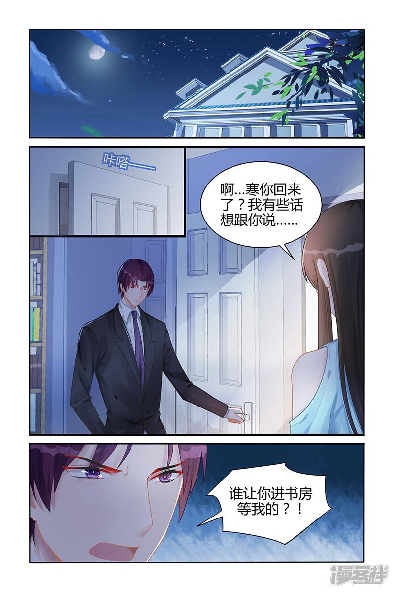 第115话-第115话