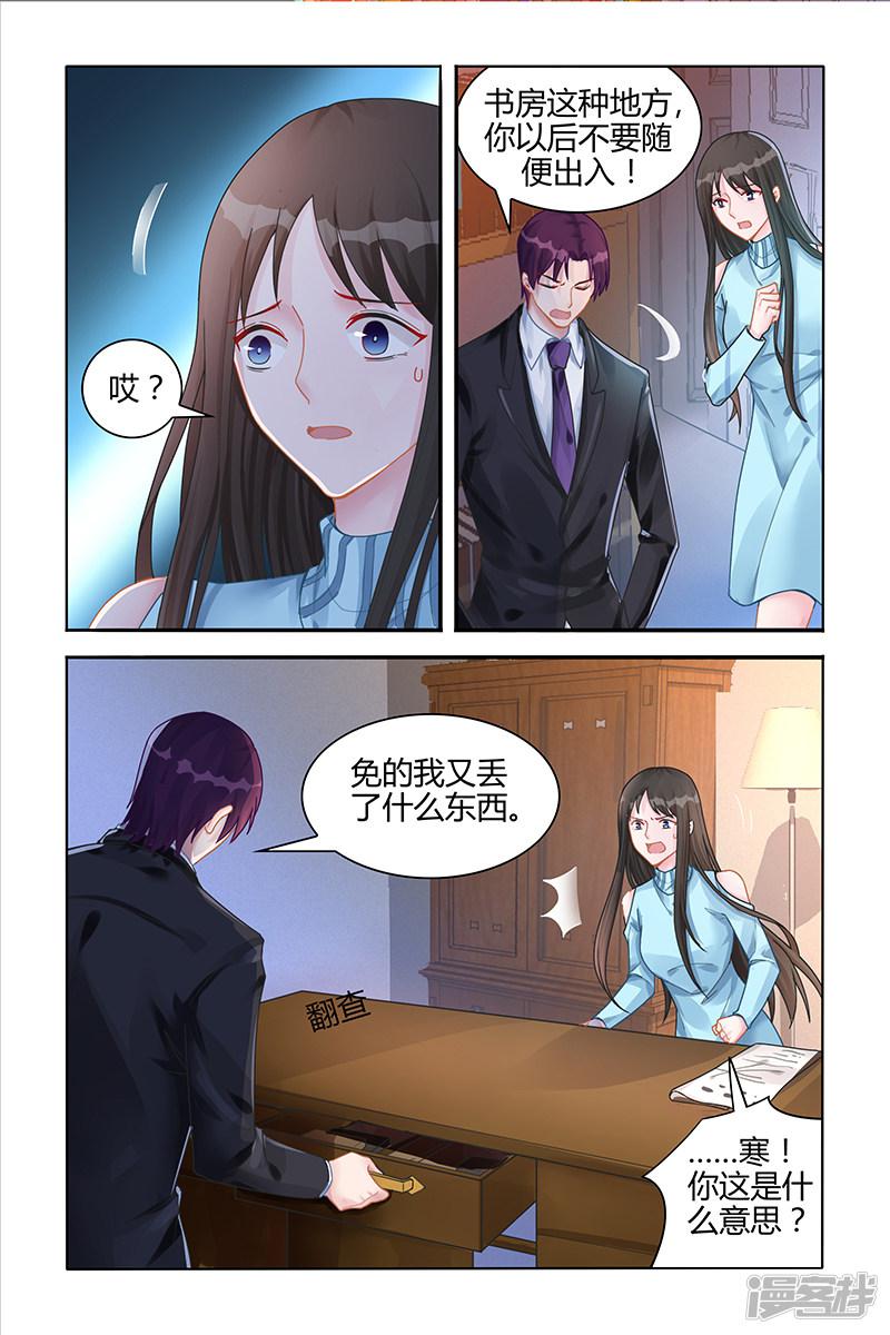 第115话-第115话