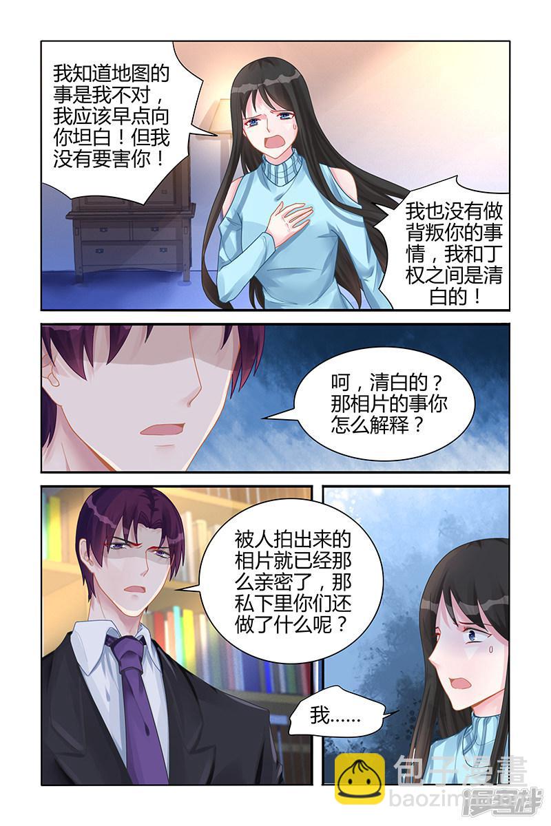 第115话-第115话