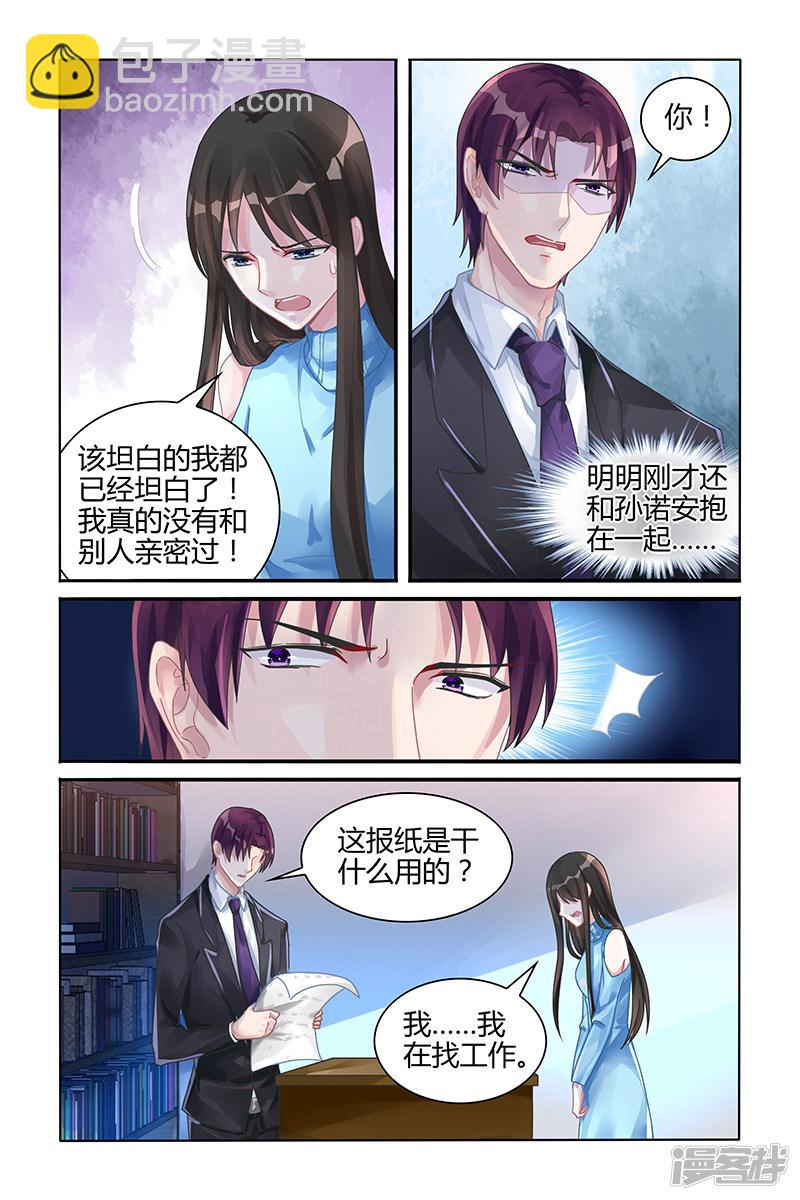 第115话-第115话